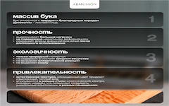 Single Bed "Bruno" from Solid Beech and MDF