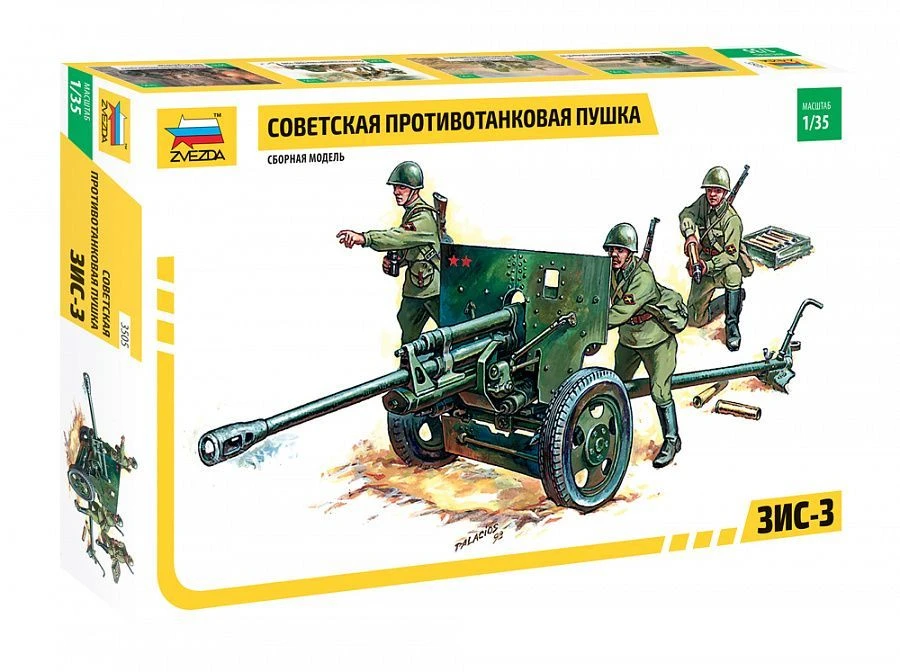 Soviet ZiS-3 Anti-Tank Gun Model Kit
