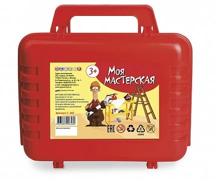 My Workshop - Miniature Construction and Repair Tools