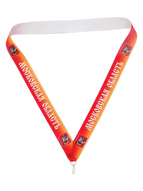 Sublimation Ribbon with Medal Attachment