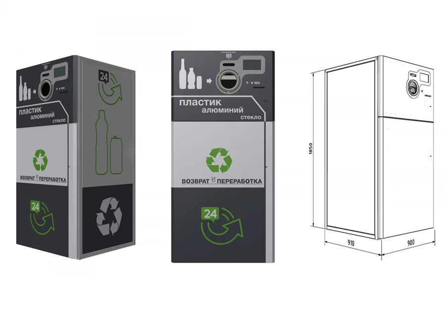آلة إعادة التدوير الداخلية للحاويات المتنوعة ECO TRVM TV