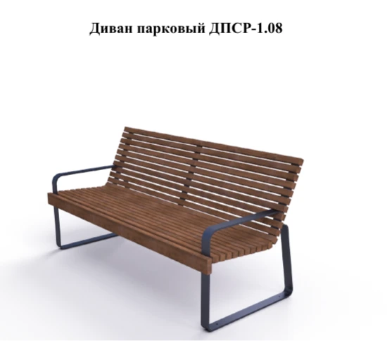 Park Bench for Relaxation DПСР-1.08