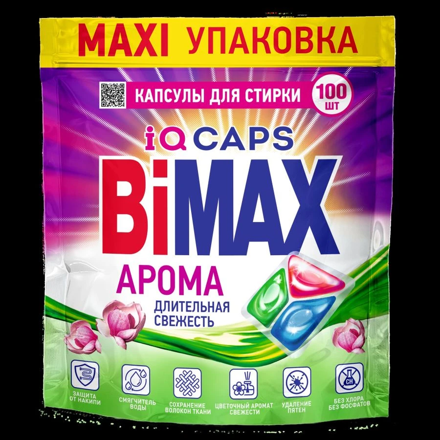 BiMax Aroma Liquid Laundry Detergent Capsules