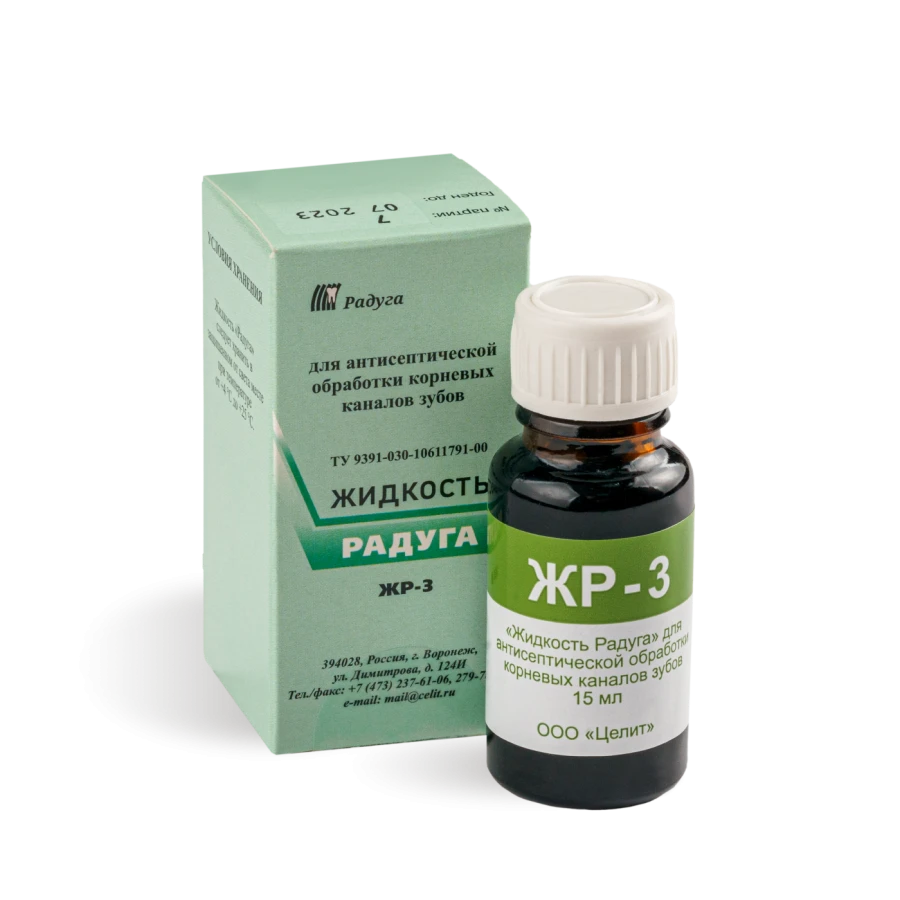 Antiseptic Solution for Root Canal Treatment, 15 ml - JR-3