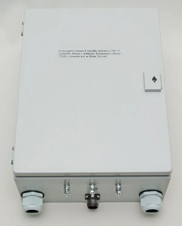 Current Limitation Block for Emergency Notification and Selective Calling System SUBR-1P