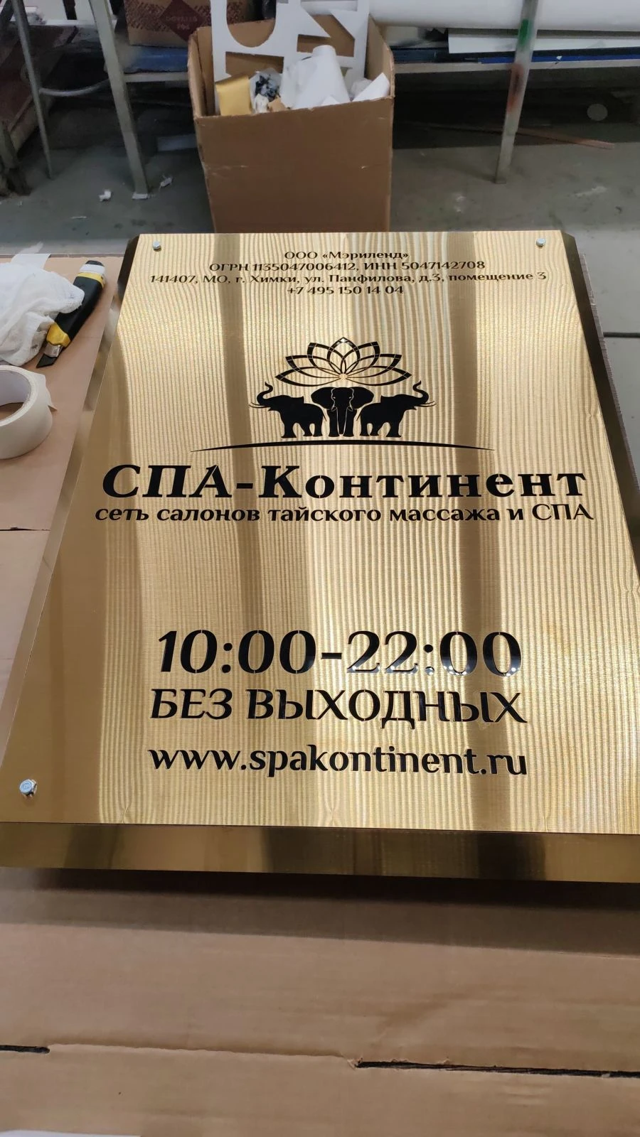 لوحة معلوماتية لأغراض متعددة