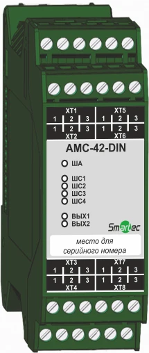 Address Module AMC-42-DIN for Security and Fire Control