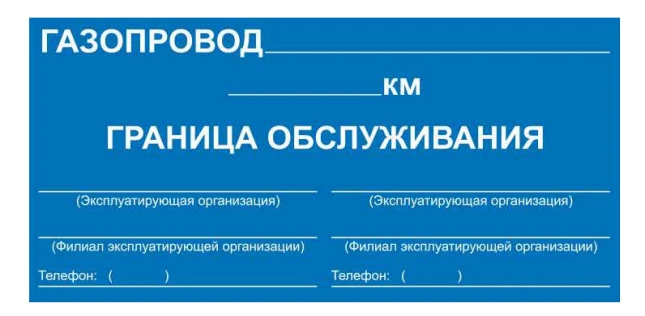 Informational Poster IP.PTM