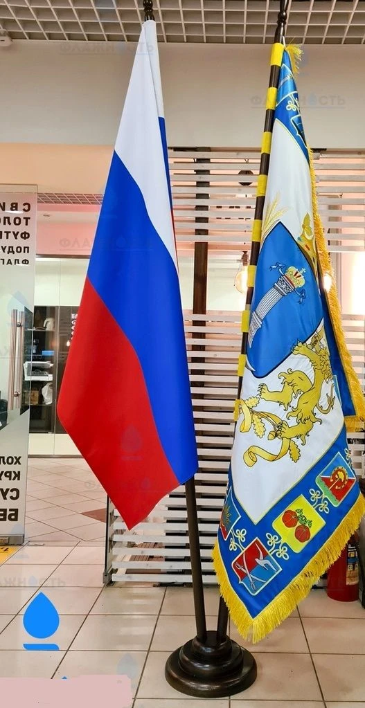 Special Banner with Pole and Elements - Model X2785086