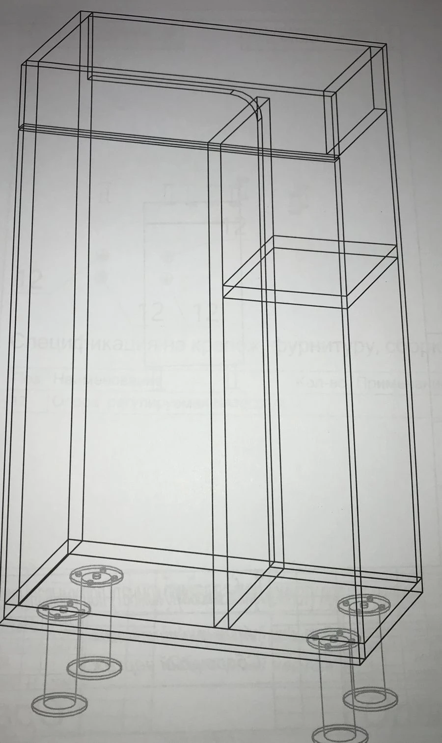 Wooden Bathroom Vanity Cabinet for Sink