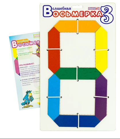 حقل البناء السحري رقم 3