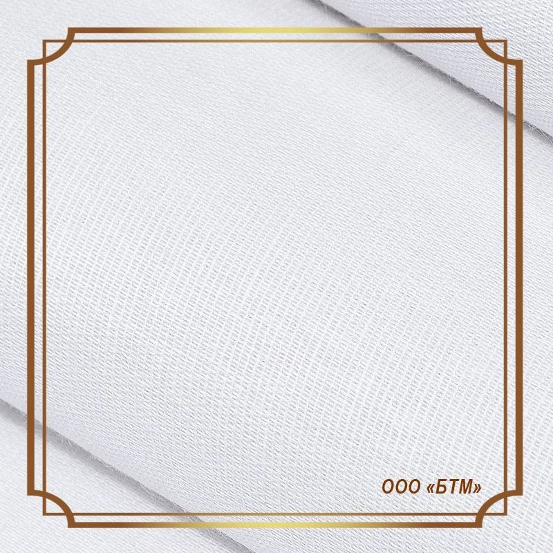 قماش قطن مبيض جاهز للخياطة، مادة 26ВЧ