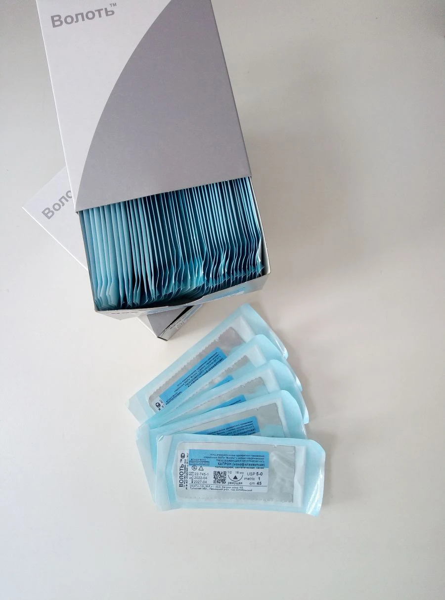 Sterile Single-Use atraumatic needles IAKPl "Voloť" with surgical threads