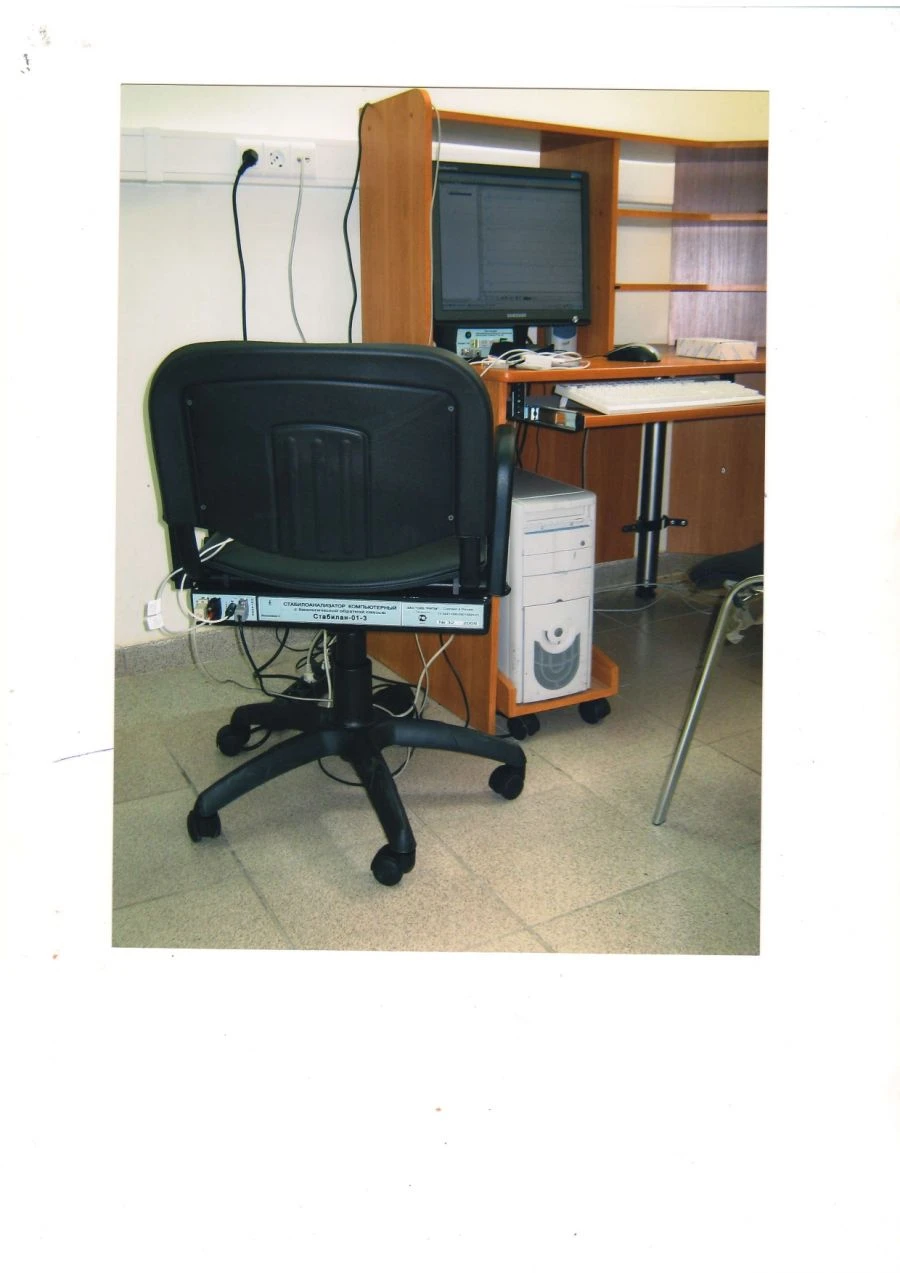 Computer Stabilizer with Biofeedback "Stabilan-01-3" (Execution-02)