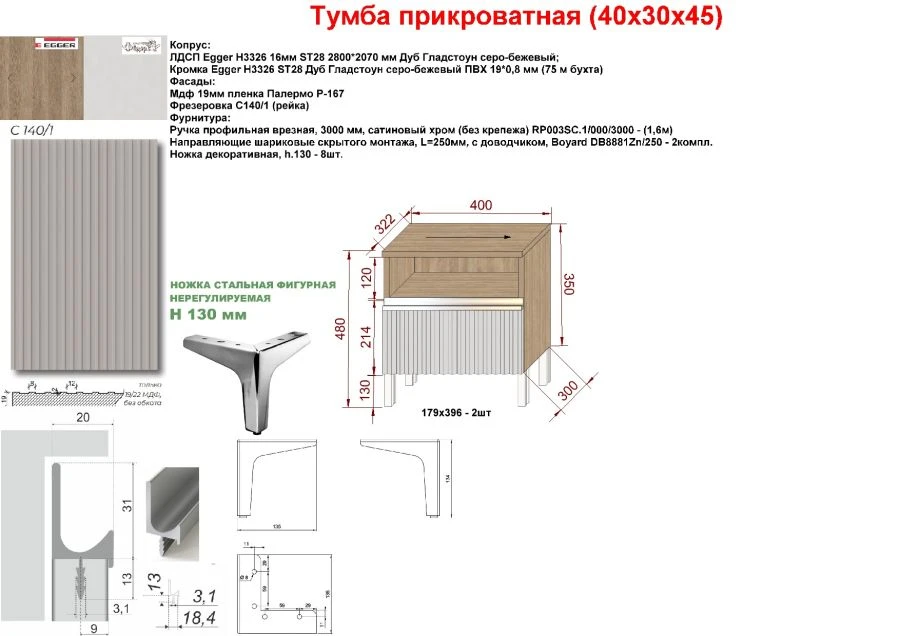 Nightstand for Convenient Storage of Books and Essentials