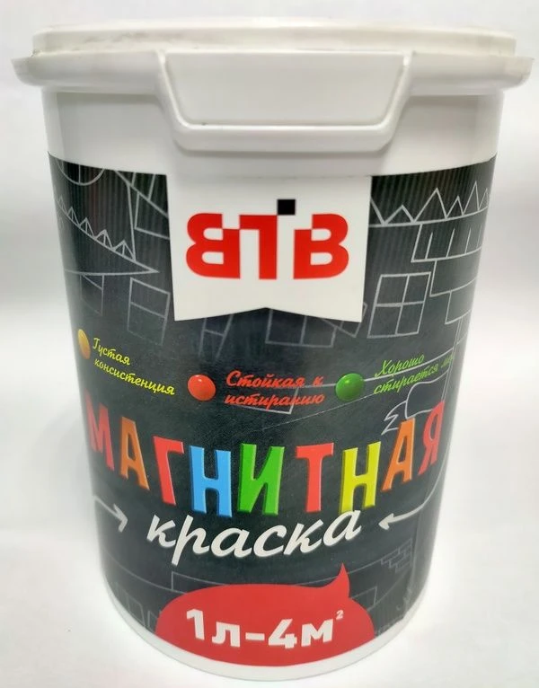 Functional Magnetic Paint VTV for Various Surfaces