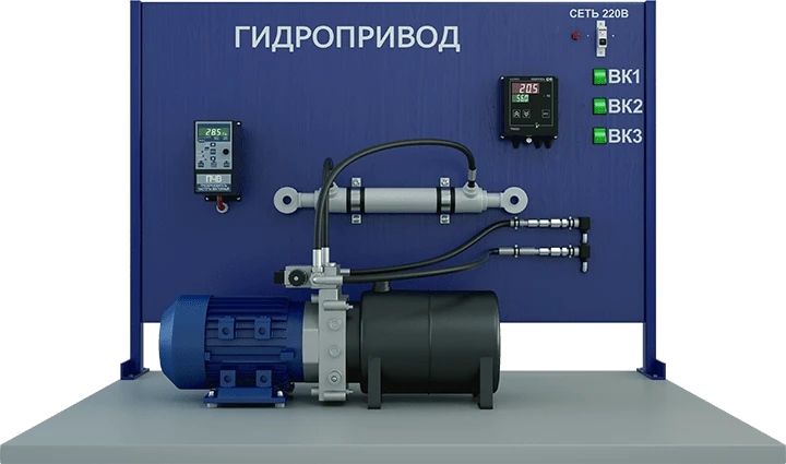Laboratory Hydraulics Study Setup GД-ГПР