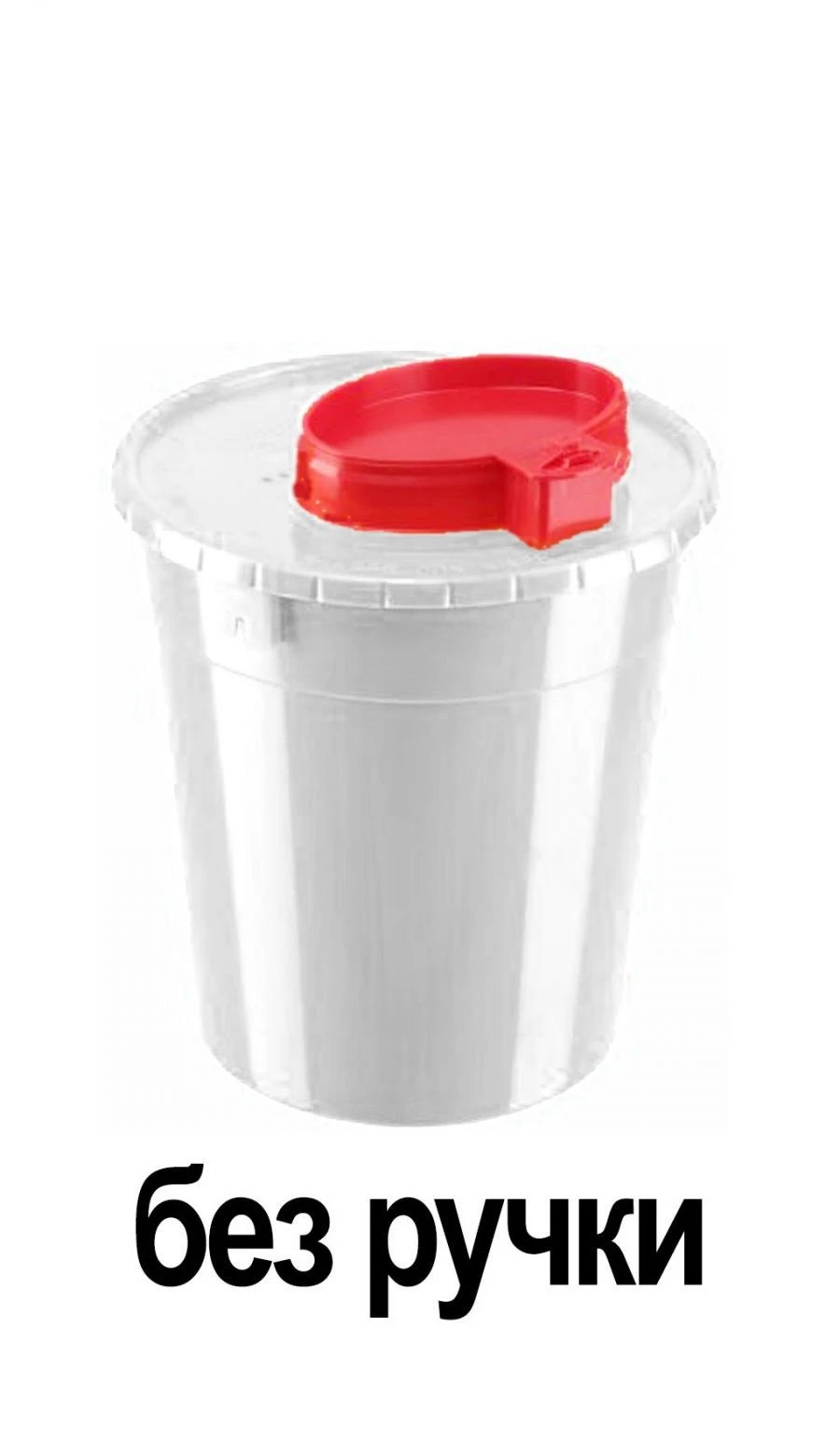 Sharps Waste Collection, Storage, Transport, and Disposal Container MK-01
