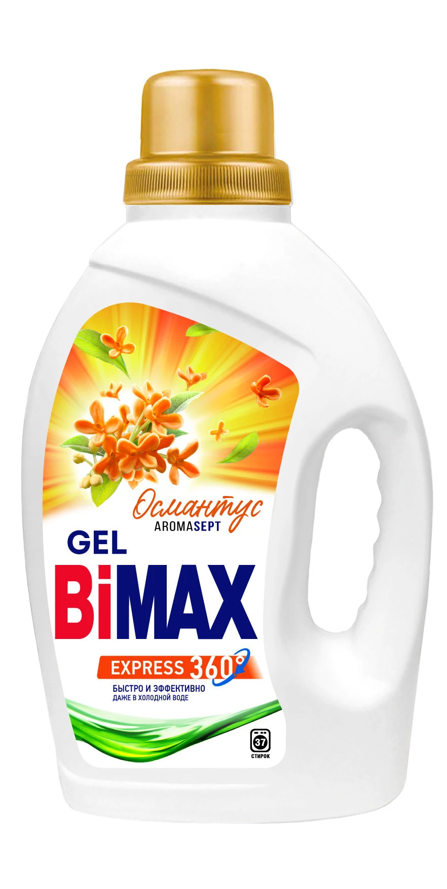 BiMax Osmantus Laundry Gel