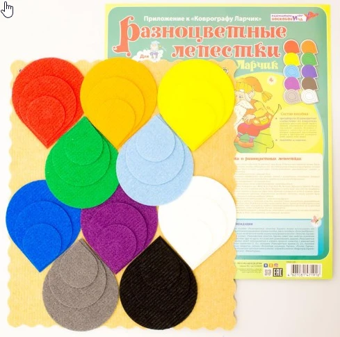 Colorful Petals Larichik (Carpet)