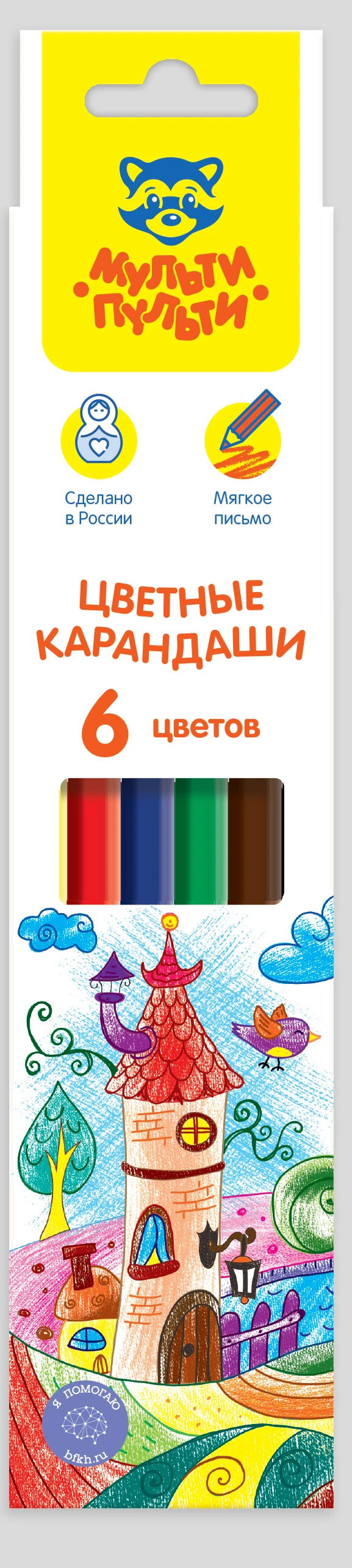 Multi-Pulti Colored Pencils "Incredible Adventures", 6 Colors, Pre-Sharpened, Cardboard, Euro-Hang