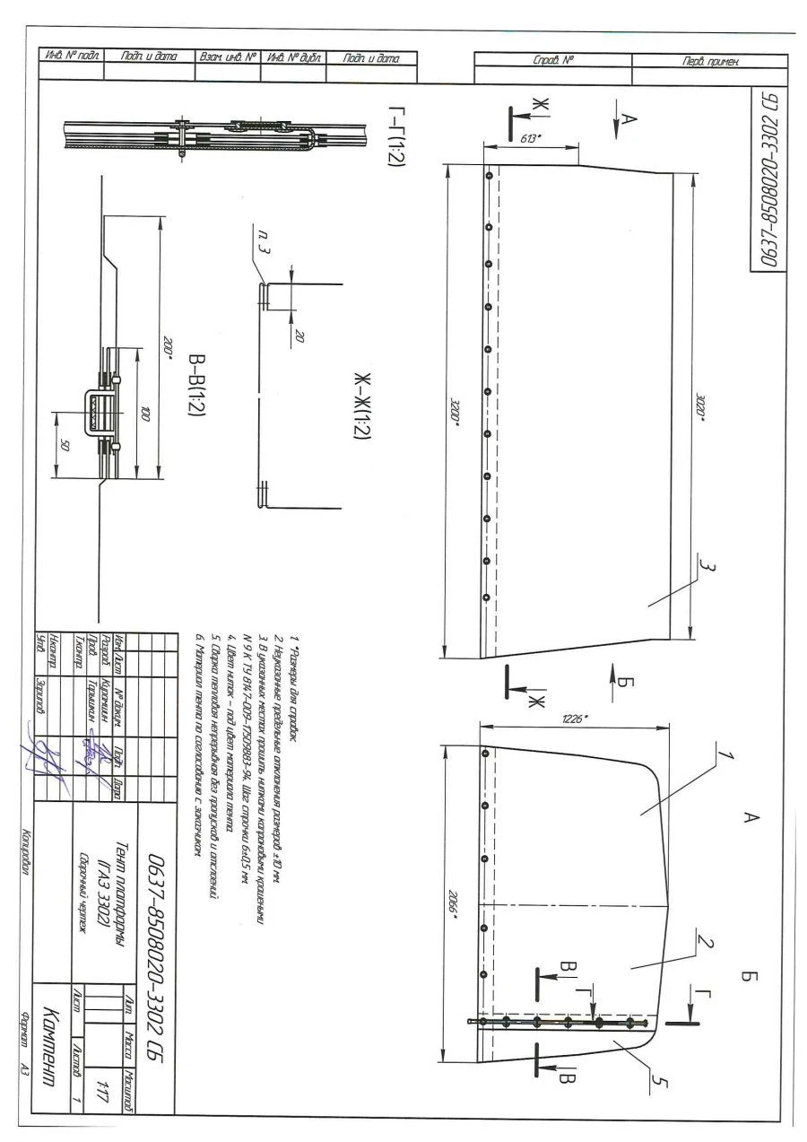 خيمة سيارة لطراز غاز-3302