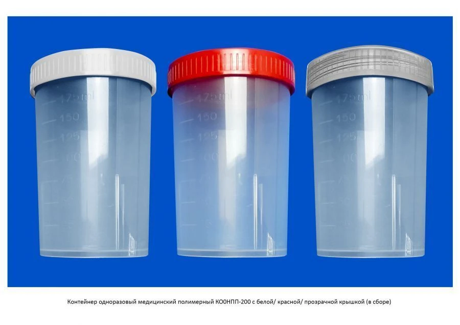 Medical Polymer Disposable Container K0NPP-200 with Transparent/Red/White Lid