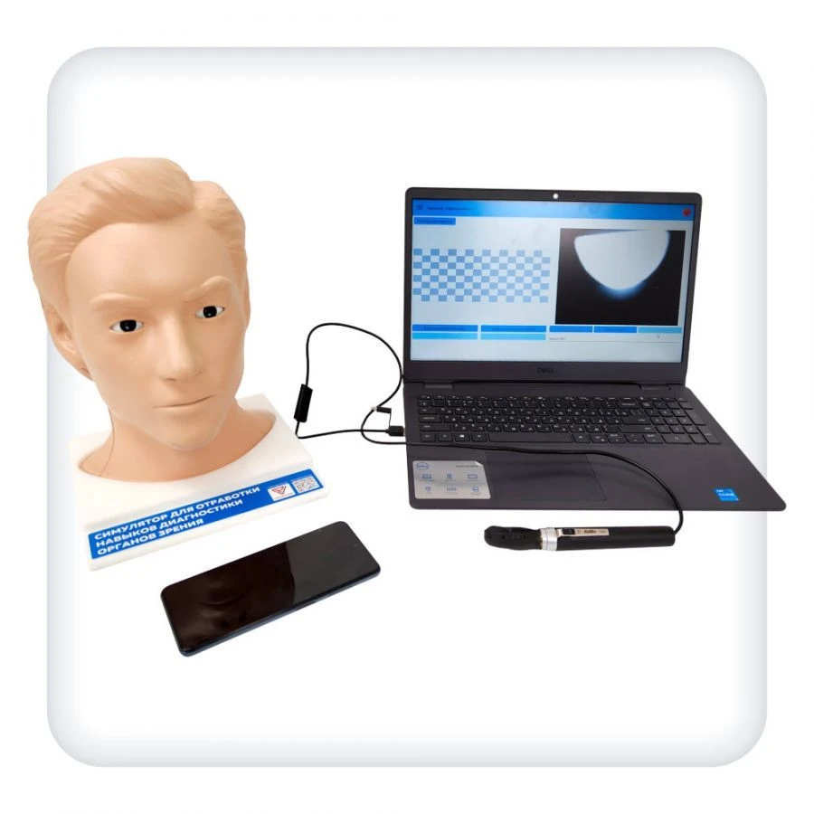 Diagnostic Skills Training System for Ophthalmology - M1148