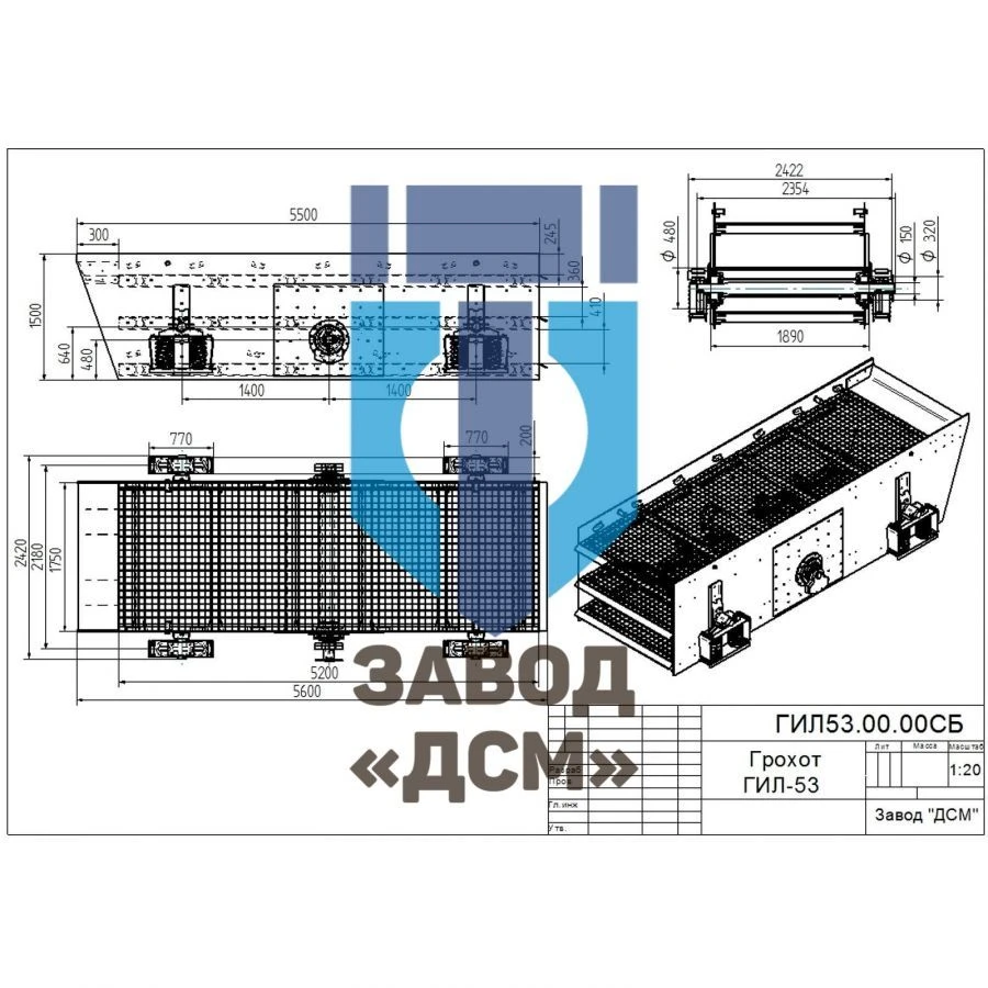 Lightweight Inertial Screen GDSML-53 (GIL-53) for Bulk Materials