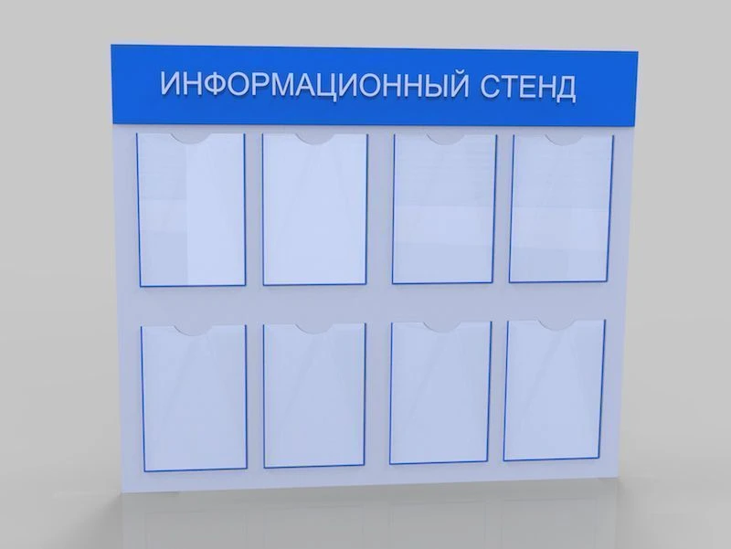 Information Stand for Brand "Edelwood" - Customizable Design