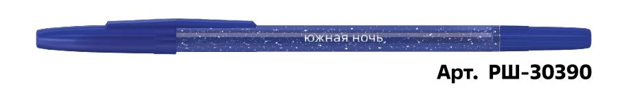 Blue Ballpoint Pen STAMM "Southern Night" 0.7mm