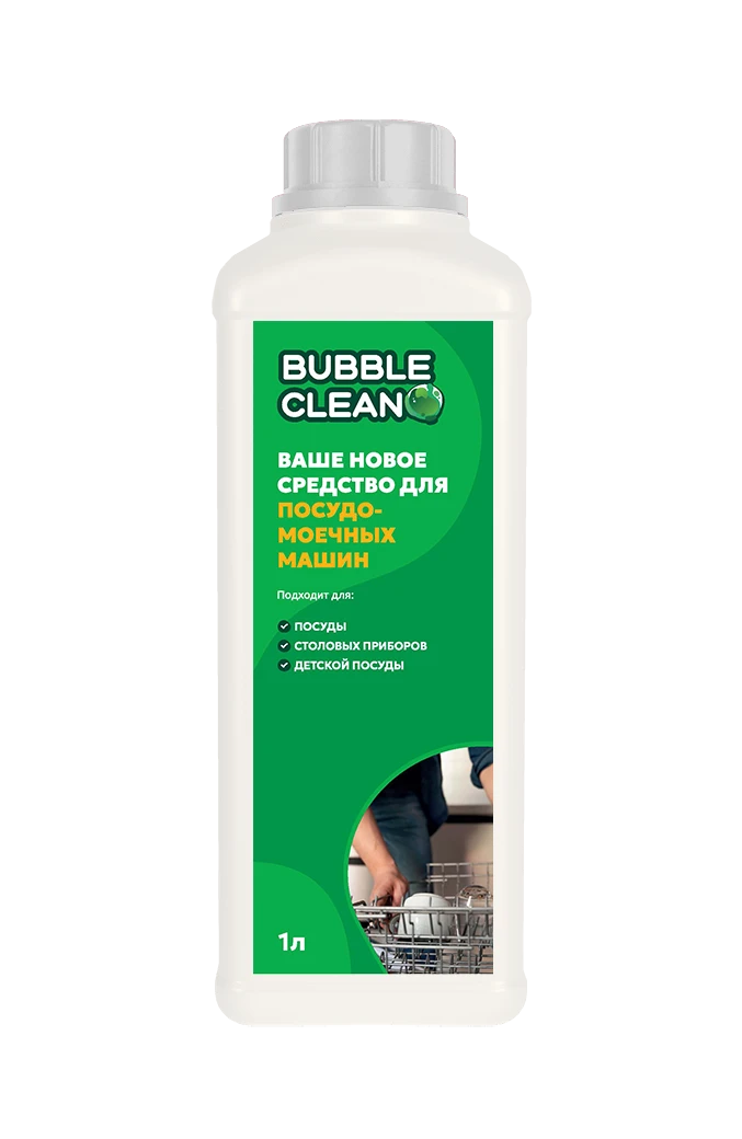Concentrated Dishwasher Cleaner for All Machine Types - Bubble Dishwasher Clean