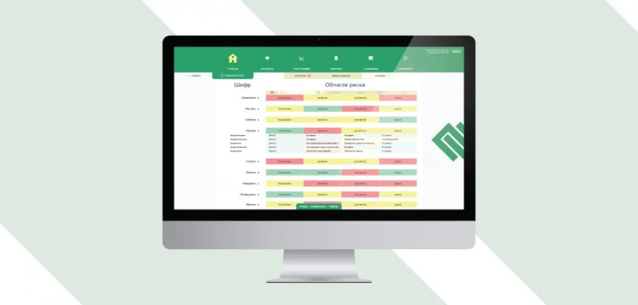 Automated State Program Control System Programming and Service Software