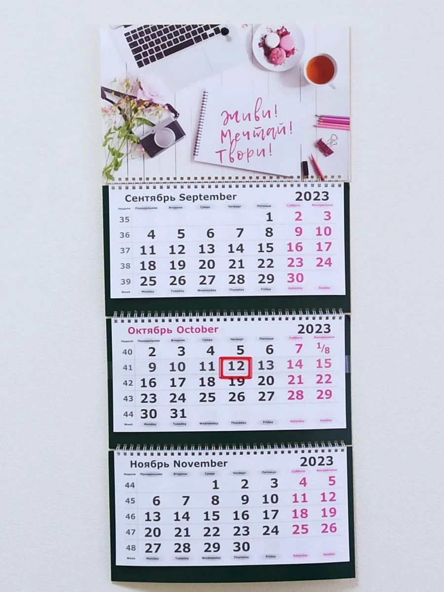 Multi-Block Wall Calendars and Desk Calendars