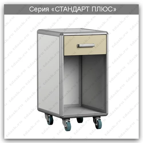 خزانة مختبر متنقلة قياسية بلس TLP.08.00