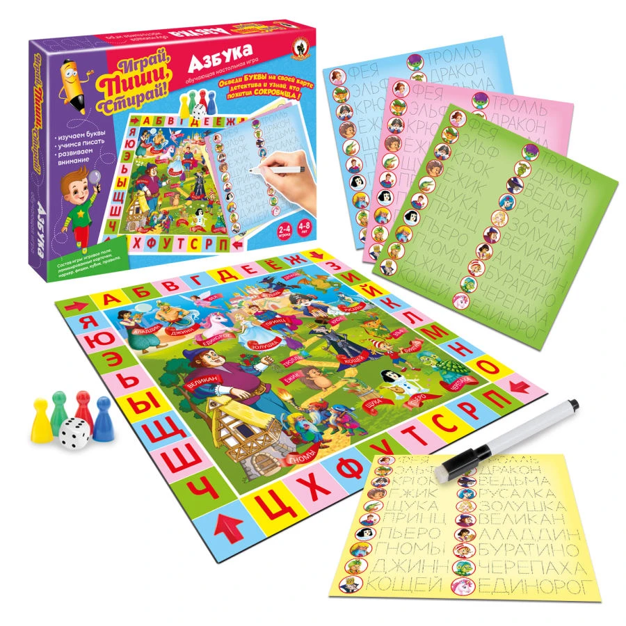 Alphabet Learning Game - Write and Erase Series