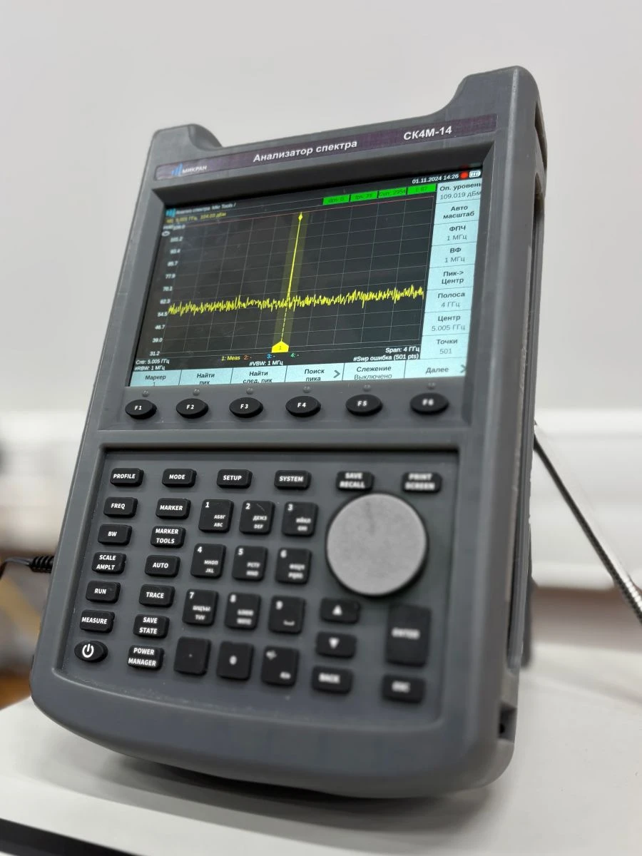 محلل الطيف المحمول SK4M-14 لتحليل التوافقيات