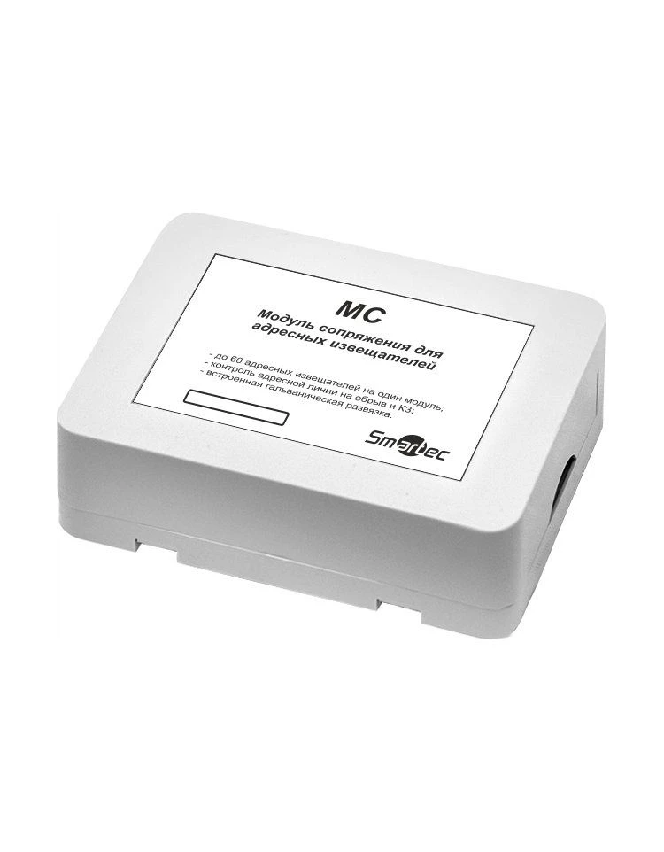 MC-V-IP54 Input Module for Vesta 01F Addressable Fire Alarm System