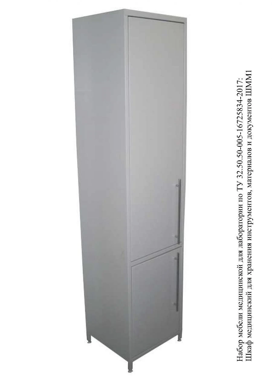 SPVLAB Welded Storage Cabinet for Tools and Documents