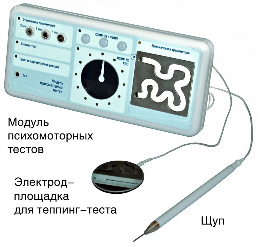 Psychomotor Testing Module for Psychophysiological Testing Devices