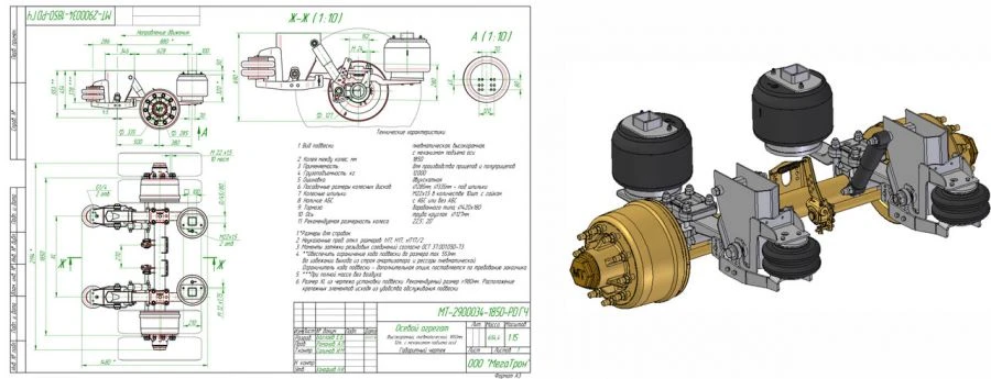وحدة المحور الهوائي عالي الإطار MT-2900034-1850-PD