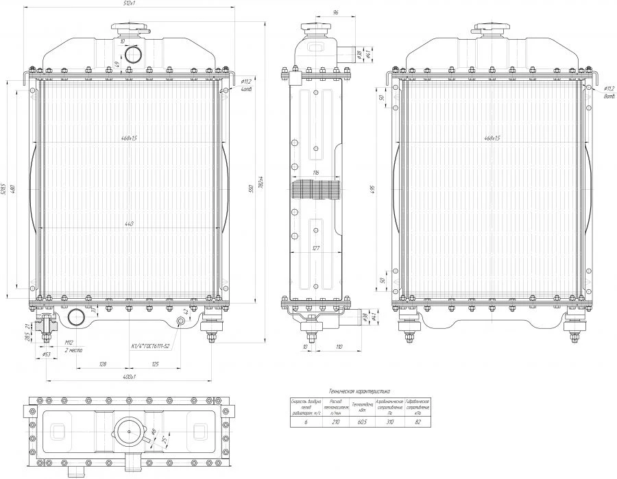 Water Radiator for Internal Combustion Engine BR-80.1301.100