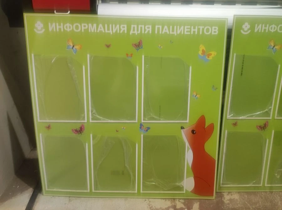 حامل معلومات مع قاعدة من PVC