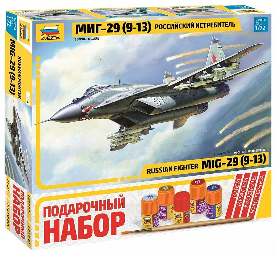 MIG-29 Fighter Jet Gift Set, Model 9-13