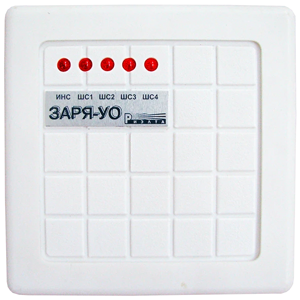 جهاز استقبال ومراقبة أمني "زاريا-أو