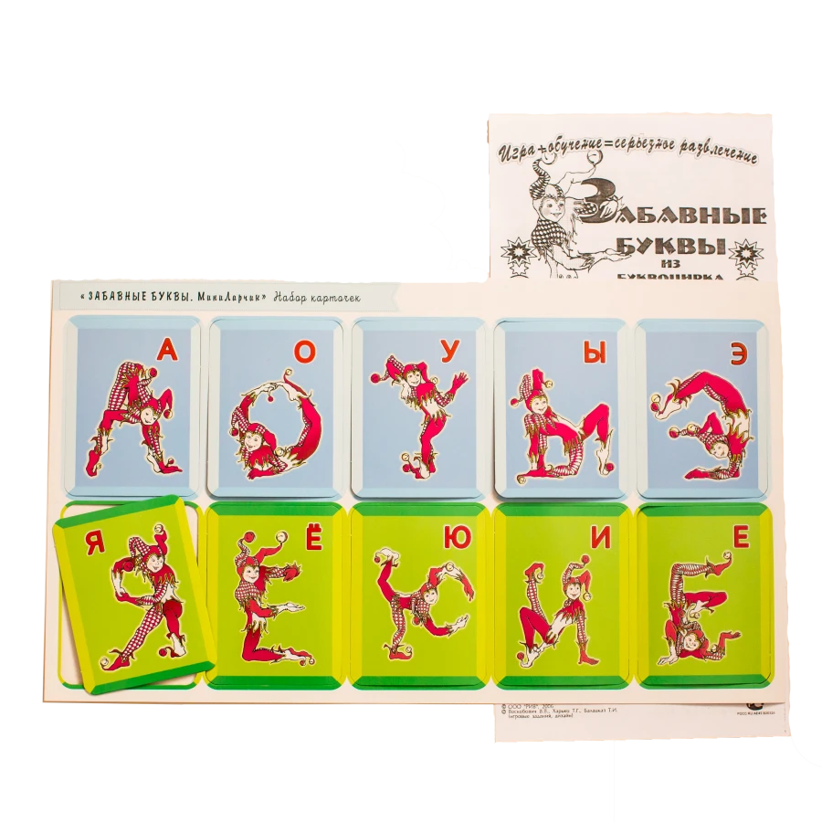 مجموعة بطاقات "حروف مرحة" - صور حروف العلة للأطفال