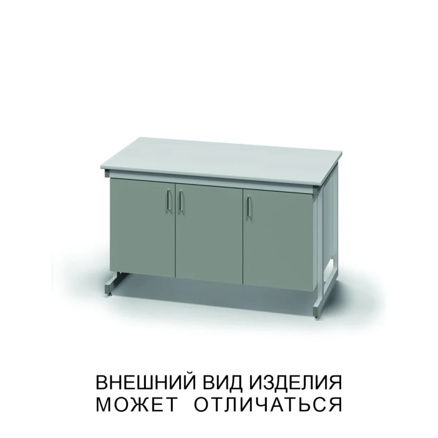 Reinforced Table with Built-in Cabinet