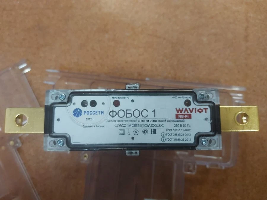 Static Single-Phase Electricity Meter FOСHOS 1M 230V 5(100)A IQOLS-C
