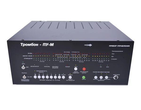 Trombon PU-M-24 Control Unit for Alarm Systems