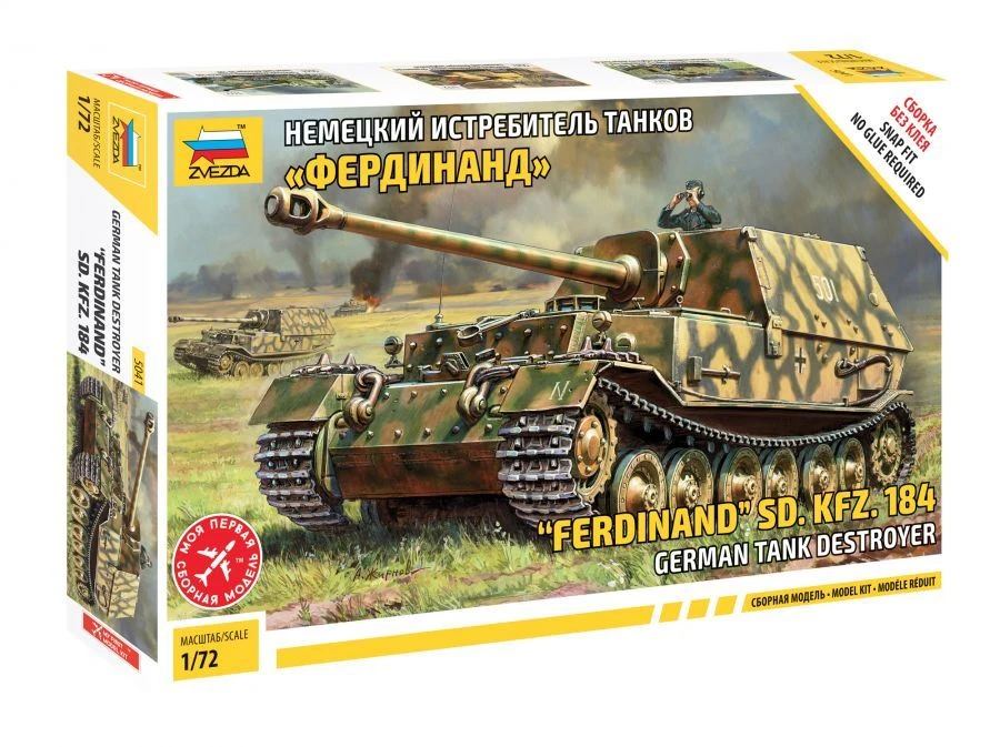 German Tank Destroyer Ferdinand Model Kit